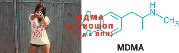 mdma Богородицк