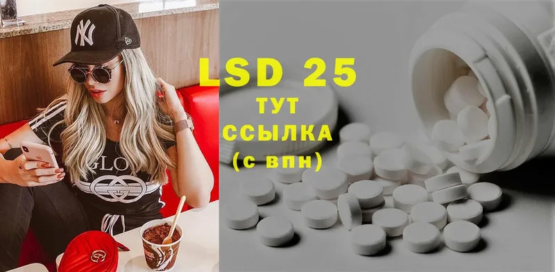 LSD-25 экстази ecstasy  купить наркотики сайты  Мегион 