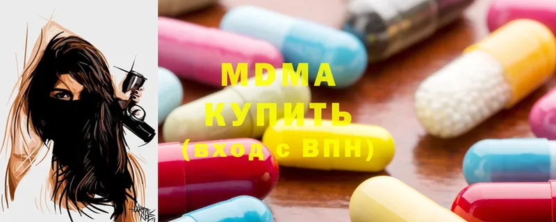 MDMA VHQ  где купить   blacksprut tor  Мегион 