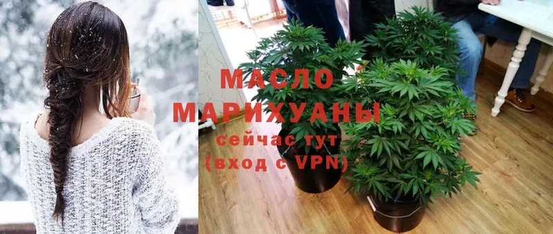 ОМГ ОМГ зеркало  Мегион  Дистиллят ТГК Wax 